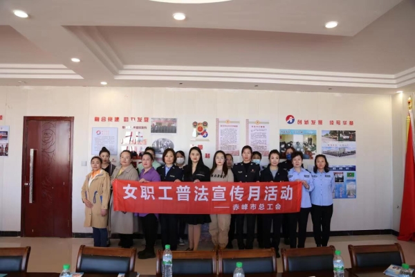 內(nèi)蒙赤峰市工會(huì)電話號(hào)碼是多少-第1張圖片