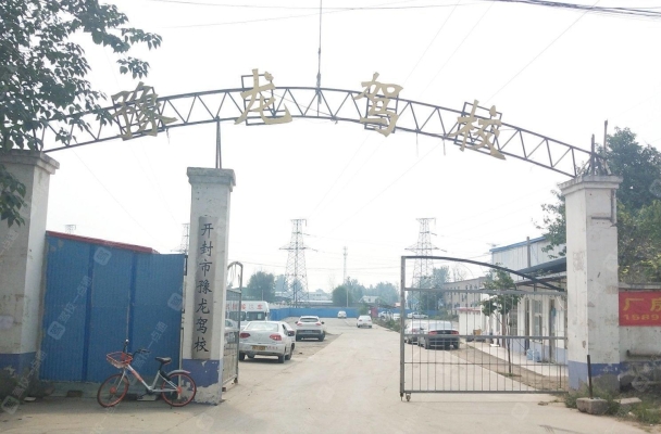 赤峰順鑫駕校電話號碼多少號-第1張圖片