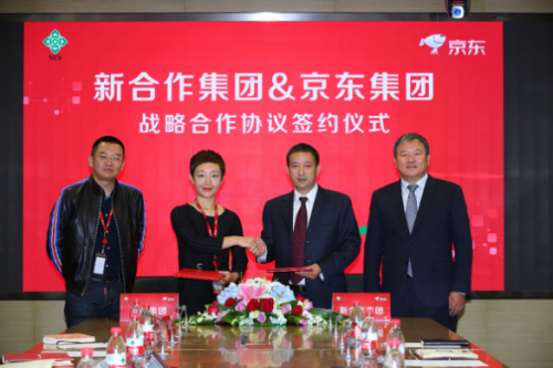 赤峰直播京東物流電話號碼是多少-第1張圖片