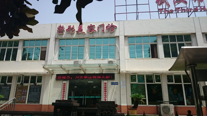 赤峰李雪美容醫(yī)院電話多少號-第1張圖片