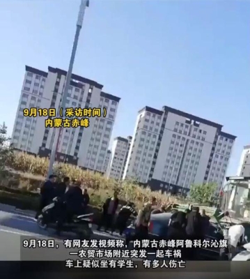 赤峰老年人社交平臺電話號碼-第1張圖片