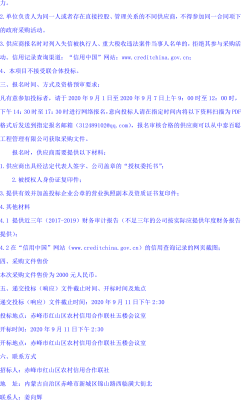 赤峰市送貨安裝公司電話號(hào)碼-第1張圖片