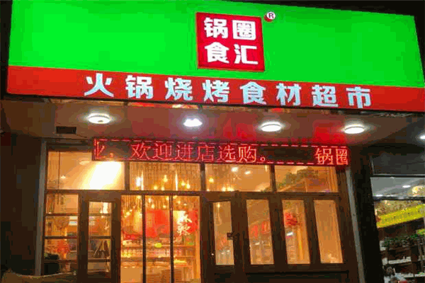 赤峰糧油超市電話多少號(hào)碼-第1張圖片