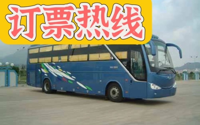 赤峰飛機(jī)票電話訂票官網(wǎng)查詢-第1張圖片