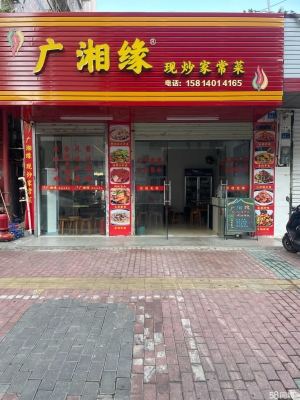 赤峰牛羊肉火鍋團(tuán)購電話號(hào)碼-第1張圖片