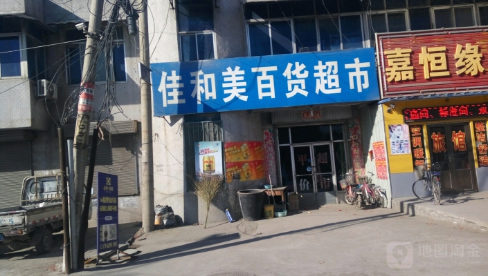 赤峰蘭谷百貨店電話號(hào)碼-第1張圖片