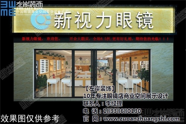 赤峰市藍(lán)凱裝飾公司電話號(hào)碼-第1張圖片