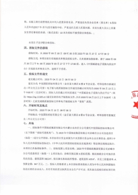 內(nèi)蒙古赤峰郵政電話-第1張圖片