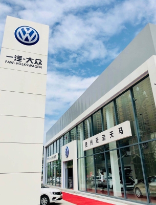 赤峰市大眾展廳電話多少號(hào)-第1張圖片