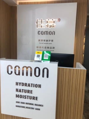 佳慕連鎖赤峰店電話多少號(hào)-第1張圖片