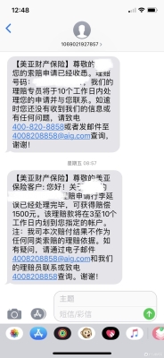 赤峰途樂租車電話多少號(hào)碼-第1張圖片