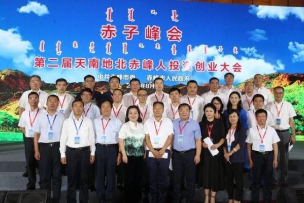 赤峰大鵝小趙店電話號碼多少-第1張圖片