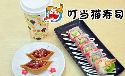 赤峰壽司團購電話多少號碼-第1張圖片