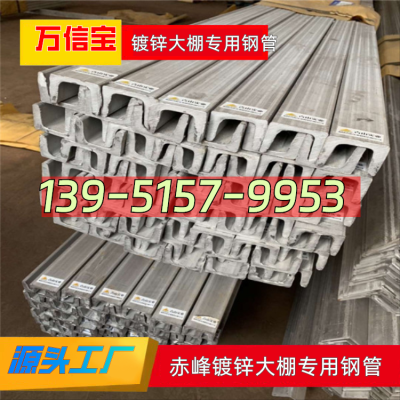 赤峰正規(guī)的鋼管廠家電話號(hào)碼-第1張圖片