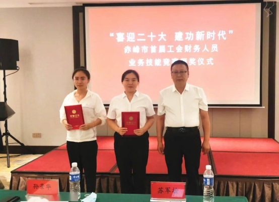 赤峰四級培訓(xùn)班電話號碼-第1張圖片