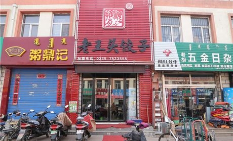 赤峰蔬菜團(tuán)購群電話多少號(hào)-第1張圖片