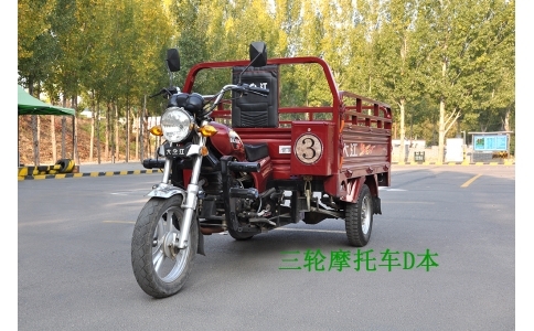 赤峰同城摩托車駕照電話號碼-第1張圖片