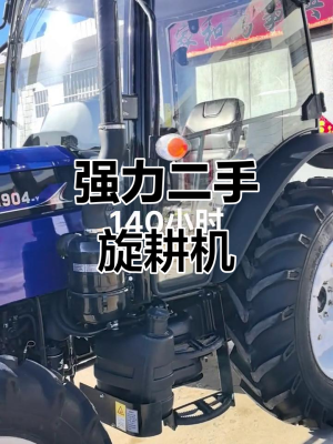 赤峰旋耕機(jī)生產(chǎn)廠家電話號(hào)碼-第1張圖片