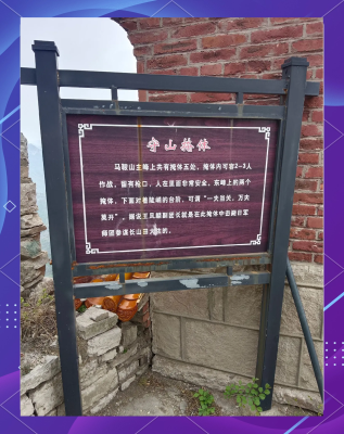 赤峰馬鞍山景區(qū)電話-第1張圖片