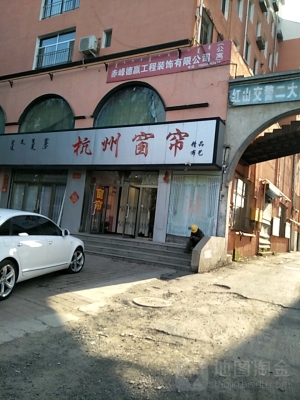 赤峰紅山區(qū)電話號(hào)碼-第1張圖片