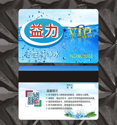 赤峰附近純凈水送水電話(huà)號(hào)碼-第1張圖片