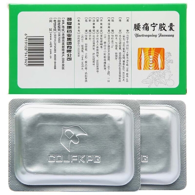 頸復(fù)康藥業(yè)集團(tuán)赤峰丹龍藥業(yè)有限公司電話-第1張圖片