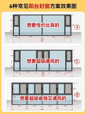 赤峰無損換窗戶店電話多少號-第1張圖片