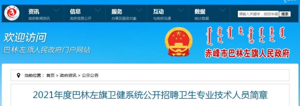 赤峰星莎傳媒招聘電話號碼查詢-第1張圖片