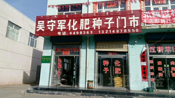 赤峰運動鞋店電話多少號碼-第1張圖片