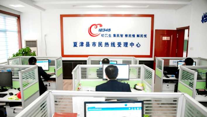 赤峰群眾熱線服務(wù)電話號碼是多少-第1張圖片