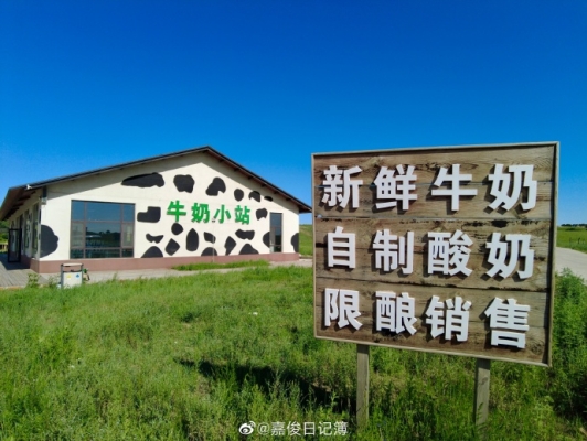 赤峰騎馬旅游團電話號碼查詢-第1張圖片