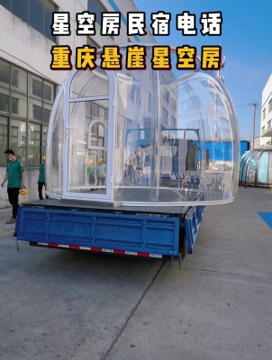 赤峰星空房民宿電話多少號(hào)-第1張圖片