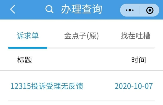赤峰華聯(lián)理發(fā)店電話多少號-第1張圖片