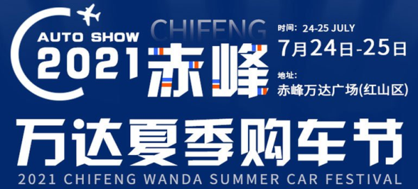 赤峰會所萬達電話地址查詢-第1張圖片