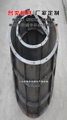 赤峰檢查井工廠電話多少啊-第1張圖片