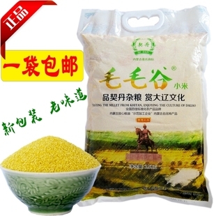 赤峰縣秋寶牧場地址電話號碼-第1張圖片