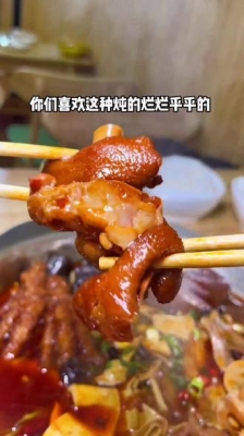 赤峰探店豬蹄子電話號碼查詢-第1張圖片