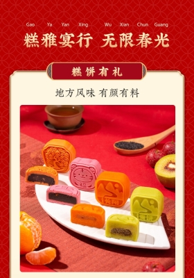 赤峰年貨團(tuán)購平臺(tái)電話號(hào)碼-第1張圖片