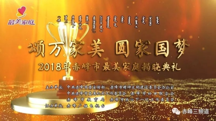 赤峰市市區(qū)直播公司電話號碼-第1張圖片