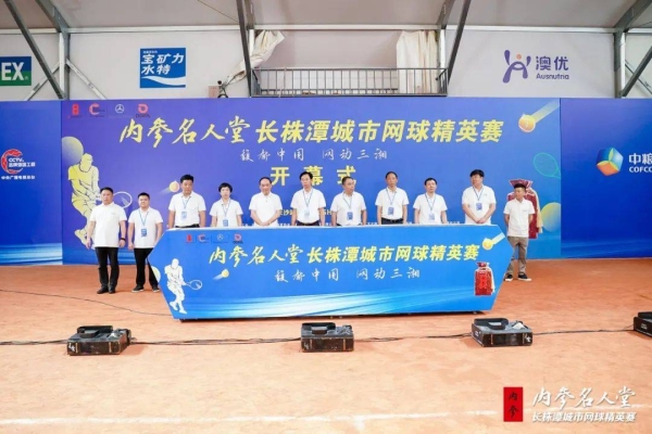 赤峰菁英網(wǎng)球館電話多少號(hào)-第1張圖片