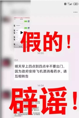 赤峰疫情防控消殺電話號碼-第1張圖片