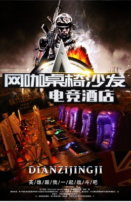 赤峰網(wǎng)咖電腦電話多少號(hào)碼-第1張圖片