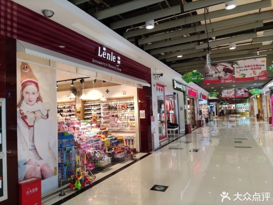 赤峰摩爾城萌果超市電話號碼-第1張圖片