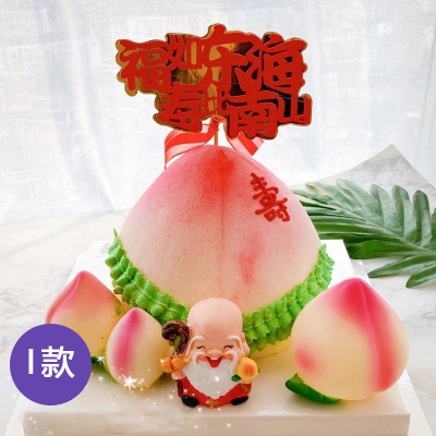 赤峰壽桃蛋糕店電話多少號-第1張圖片