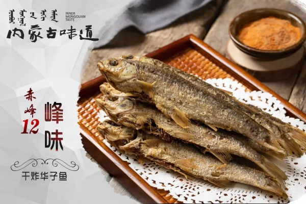 赤峰古老小吃店電話號碼-第1張圖片