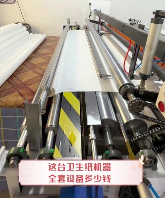 赤峰衛(wèi)生紙加工電話多少號(hào)-第1張圖片