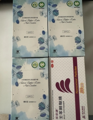 赤峰市藥具領(lǐng)取電話號(hào)碼查詢-第1張圖片