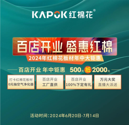 赤峰玻璃棉板批發(fā)電話號碼-第1張圖片