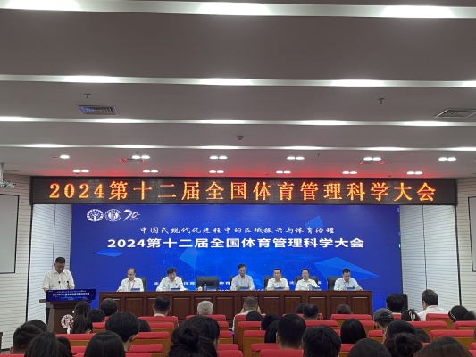 赤峰體育大會電話號碼是多少號-第1張圖片