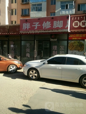 赤峰豪華足療電話(huà)號(hào)碼查詢(xún)是多少-第1張圖片